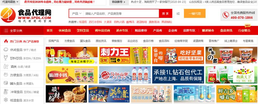 莆田貨源批發官網（莆田鞋一件代發貨源渠道推薦）