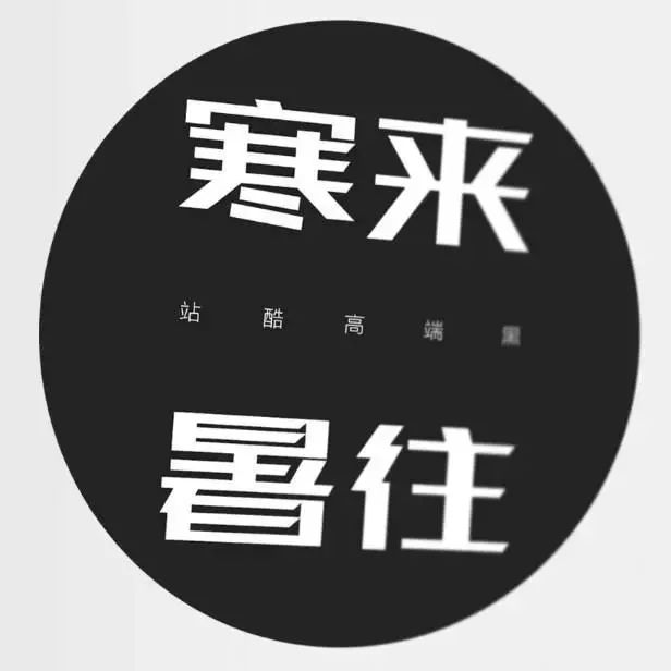 蘋方字體可以商用嗎？蘋方字體商用收費標準表一覽