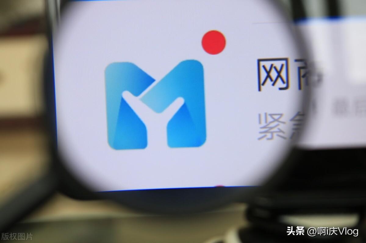 網(wǎng)商貸降額度原因有哪些？解析網(wǎng)商貸開通流程與條件