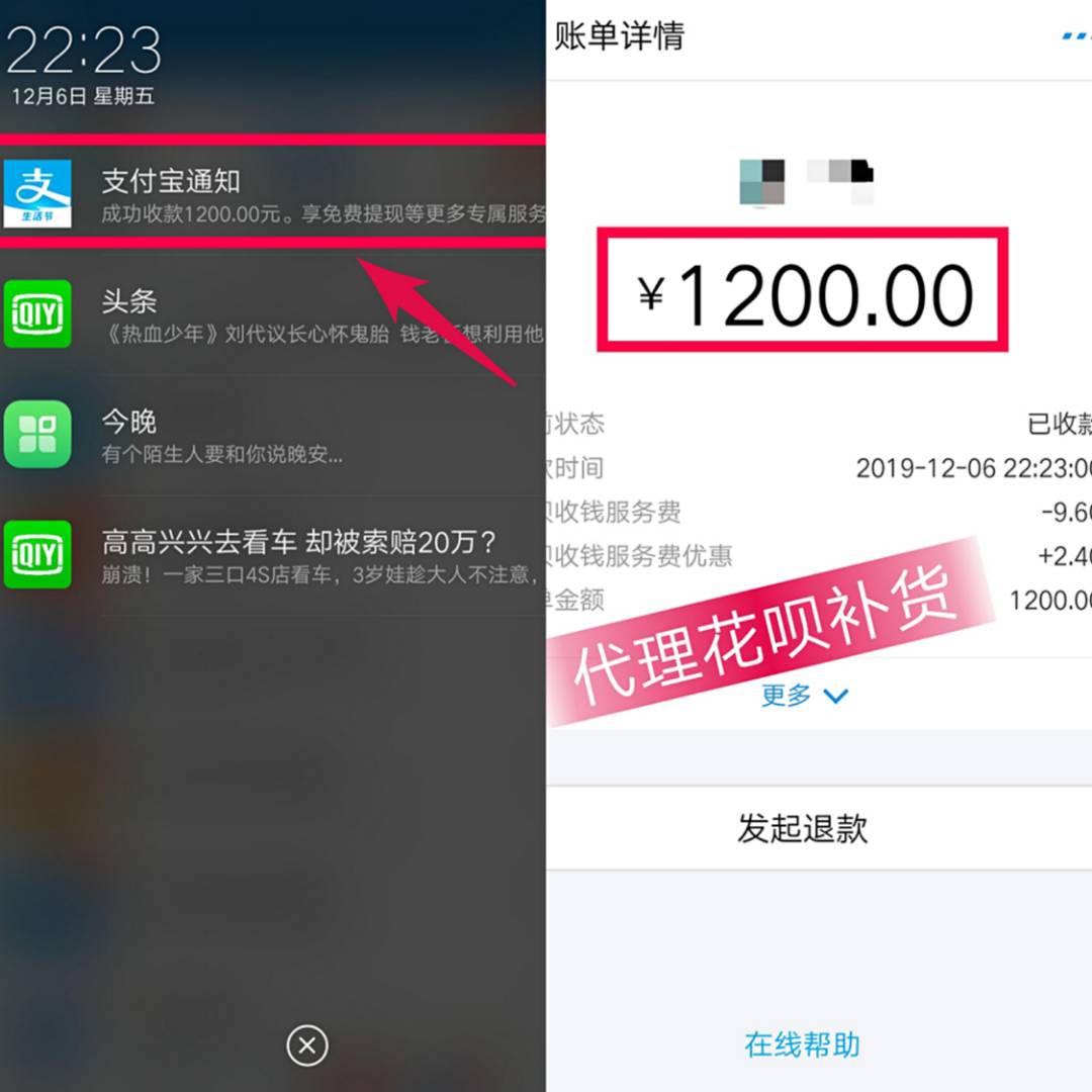 如何找微商代理加盟？新人加入微商的條件及注意事項
