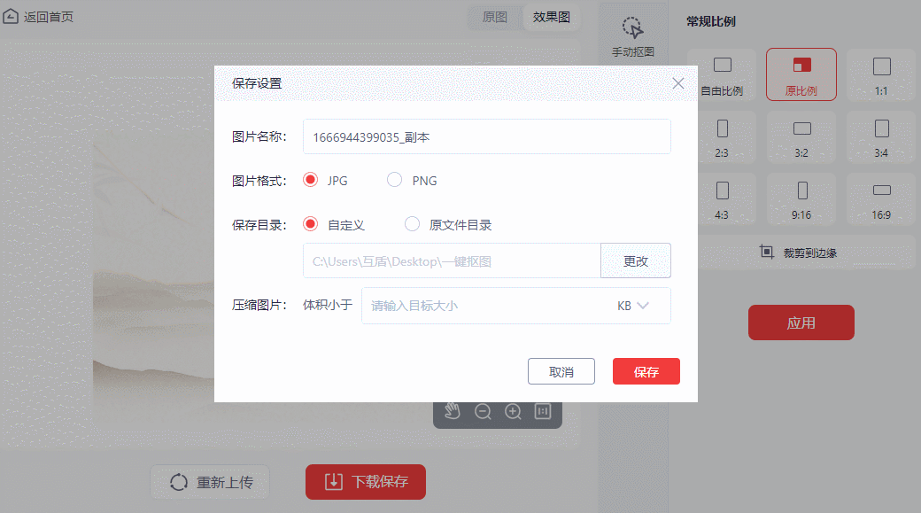 最簡(jiǎn)單的公章?lián)笀D方法（電子公章生成的軟件app排名前十推薦）
