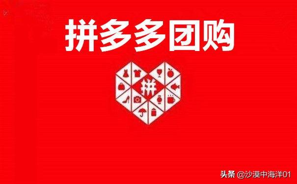 怎么在網上買東西？新手拼多多網店購物流程及注意事項