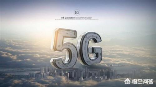 5g時代的創業機會有哪些？解析5g時代普通人創業前景及趨勢