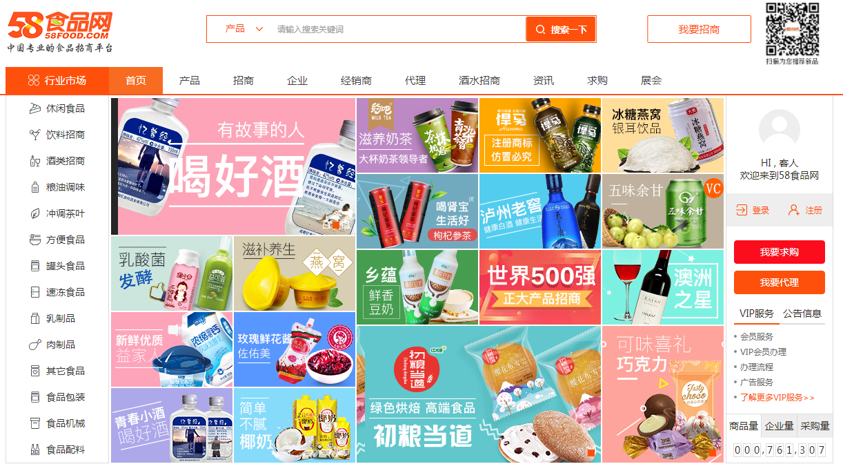 男裝一件代發貨源哪里好？淘寶男裝代理貨源網介紹