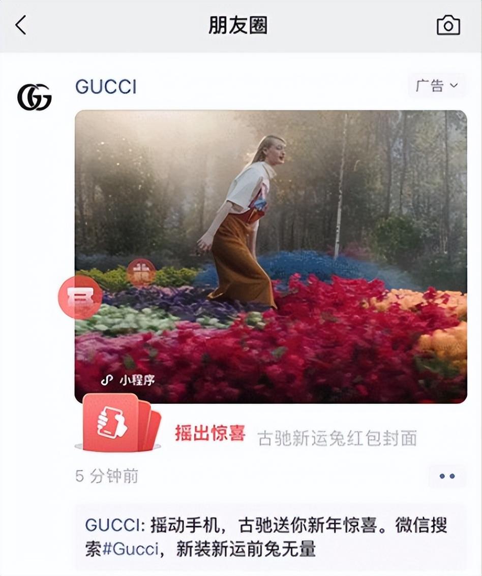怎么做紅包封面微信？分享微信紅包封面免費制作流程及條件