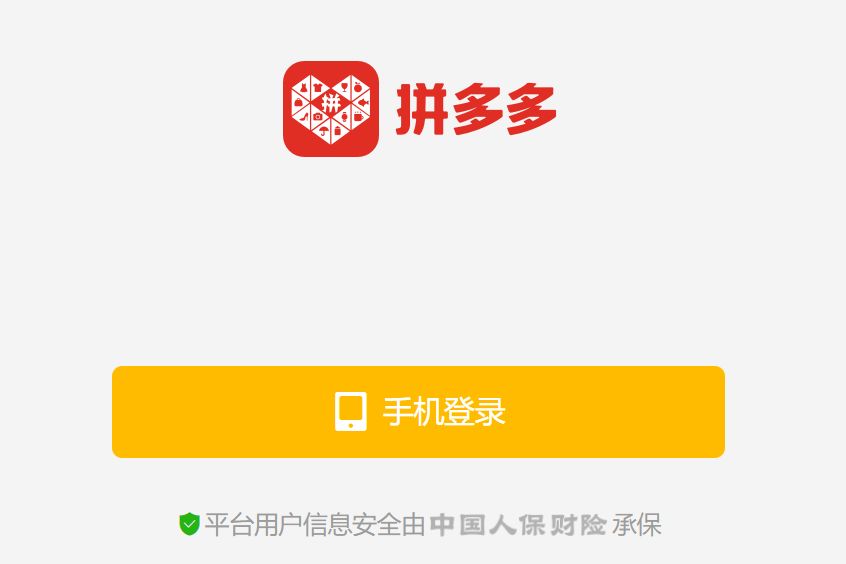 拼多多快遞單號購買流程（國際快遞跟蹤查詢流程介紹）
