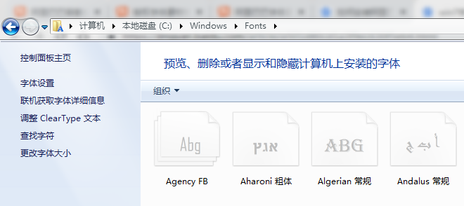 阿里普惠字體怎么使用？阿里智能字體設置技巧分享