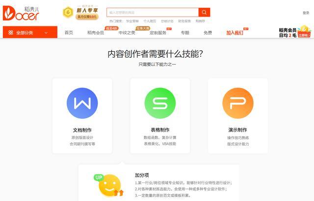 來錢快的工作有哪些？分享網上正規賺錢平臺排行榜