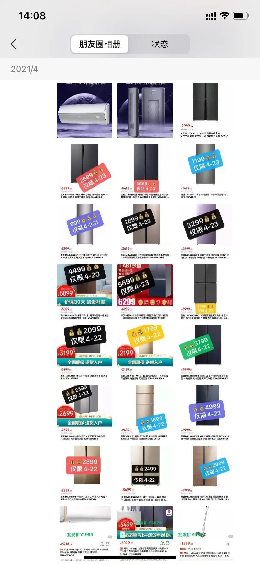 家電折扣店是正品嗎？京東折扣店商品來源介紹