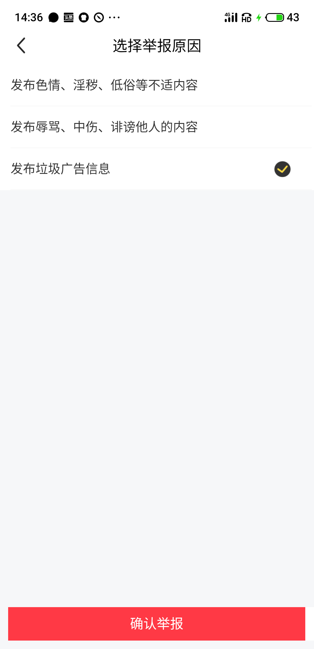 閑魚被騙了怎么辦？分享投訴咸魚最有效的方法
