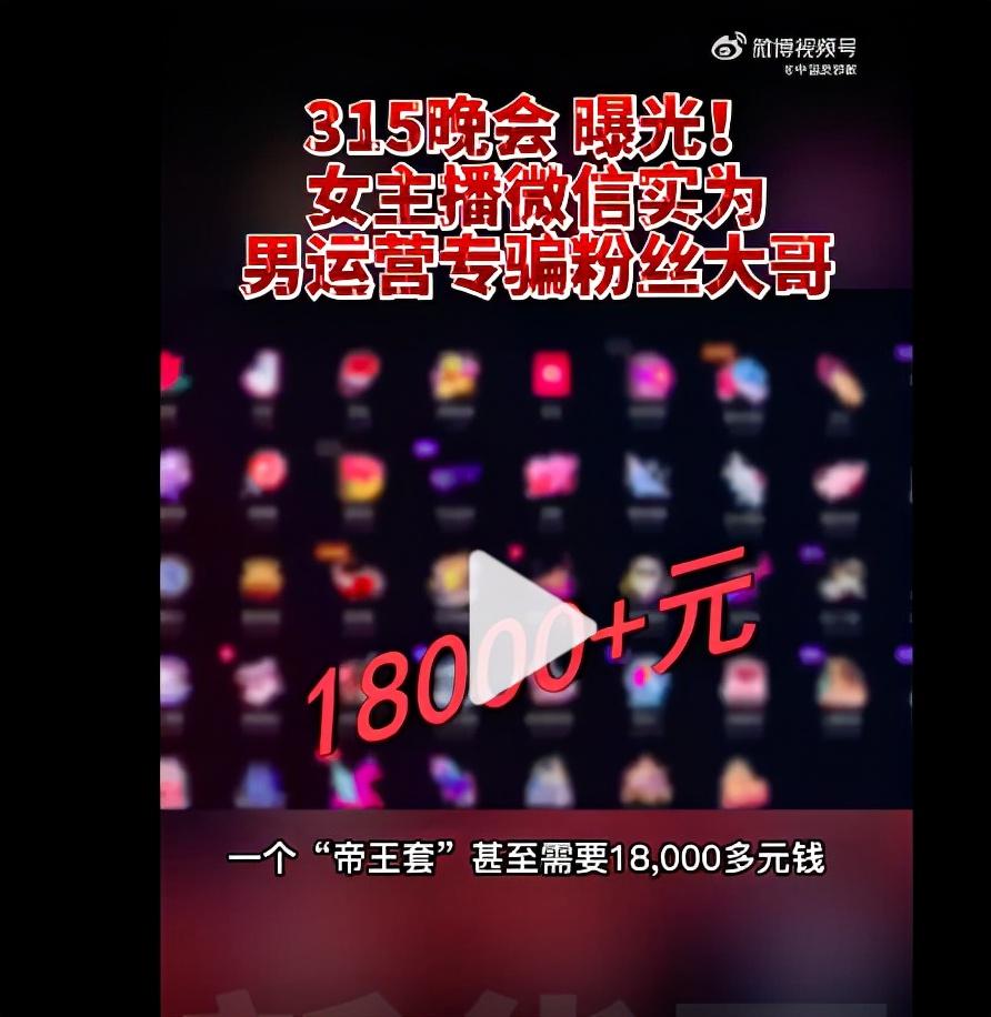 抖音帝王套是什么意思？盤點抖音帝王套刷出來的方法