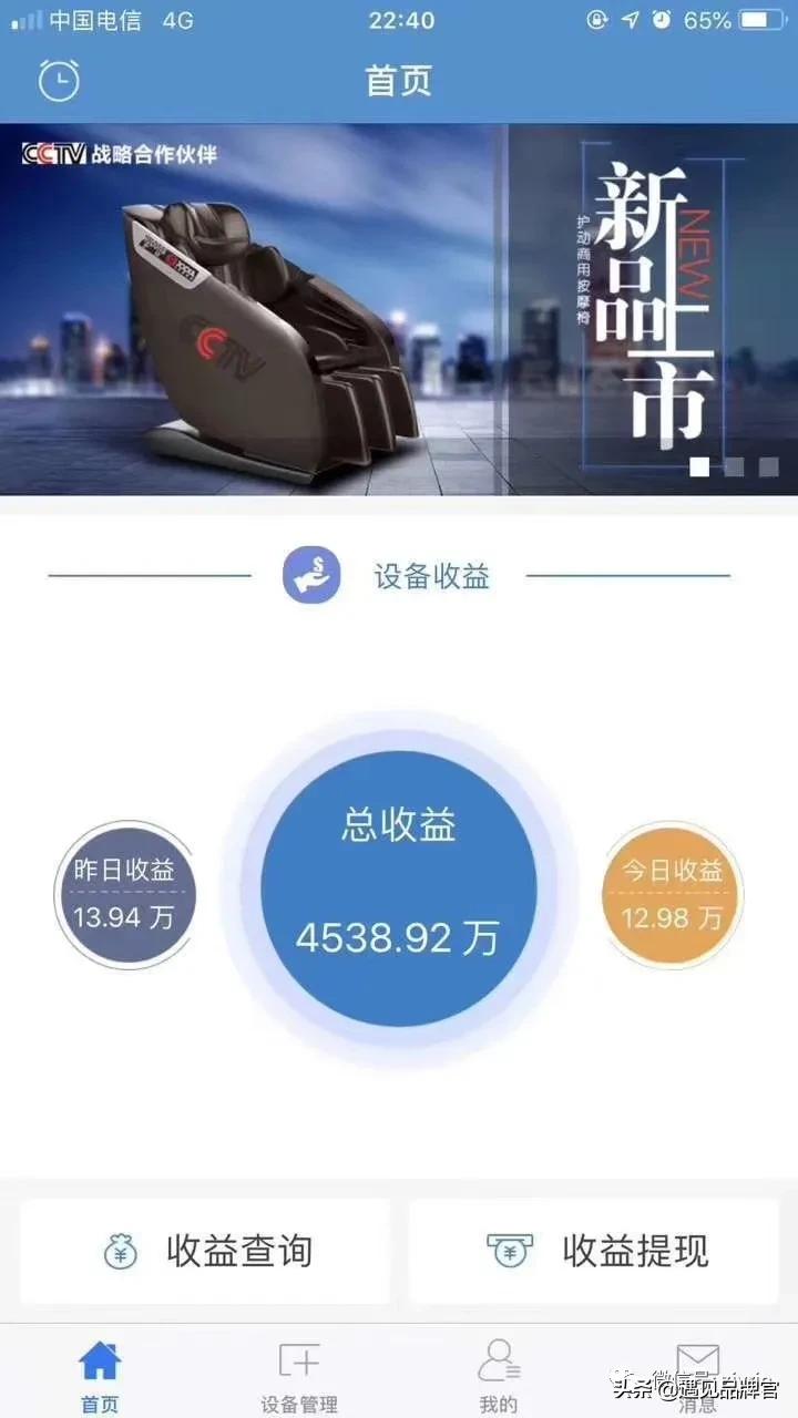 分享經(jīng)濟(jì)模式如何賺錢？未來十大共享項(xiàng)目推薦