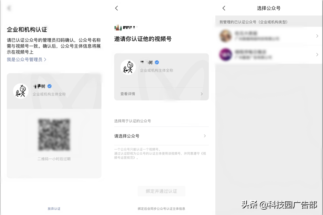 視頻號(hào)是什么時(shí)候上線的？微信視頻號(hào)上線時(shí)間表一覽