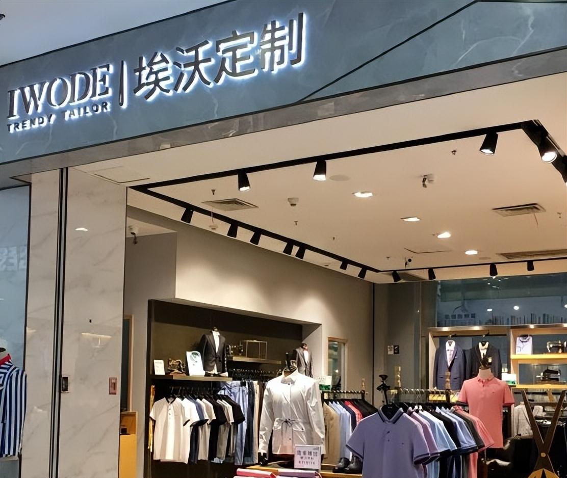 男裝品牌代理加盟生意怎么樣？國內男裝加盟品牌排行榜