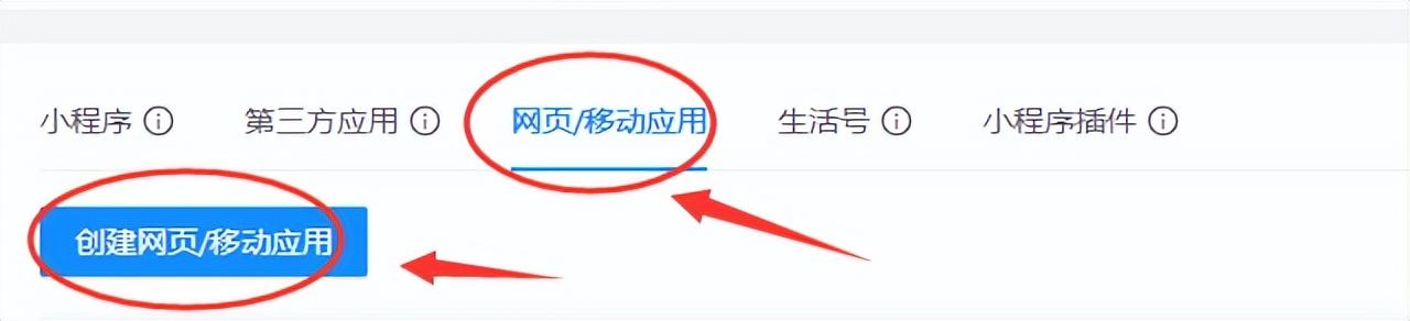 支付寶開發(fā)者平臺(tái)申請流程是什么樣的？支付寶平臺(tái)處理規(guī)則表一覽