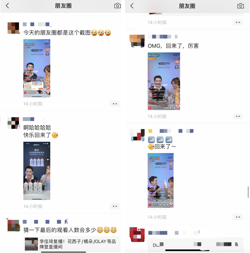 李佳琦直播間在哪里看？主播常用帶貨平臺排行榜