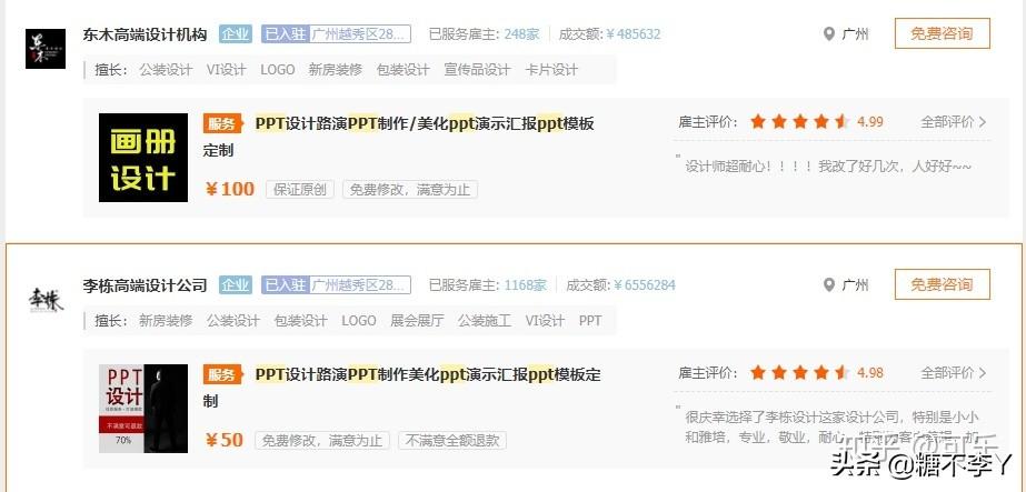大學生網上掙錢的方法？網上正規賺錢十大網站