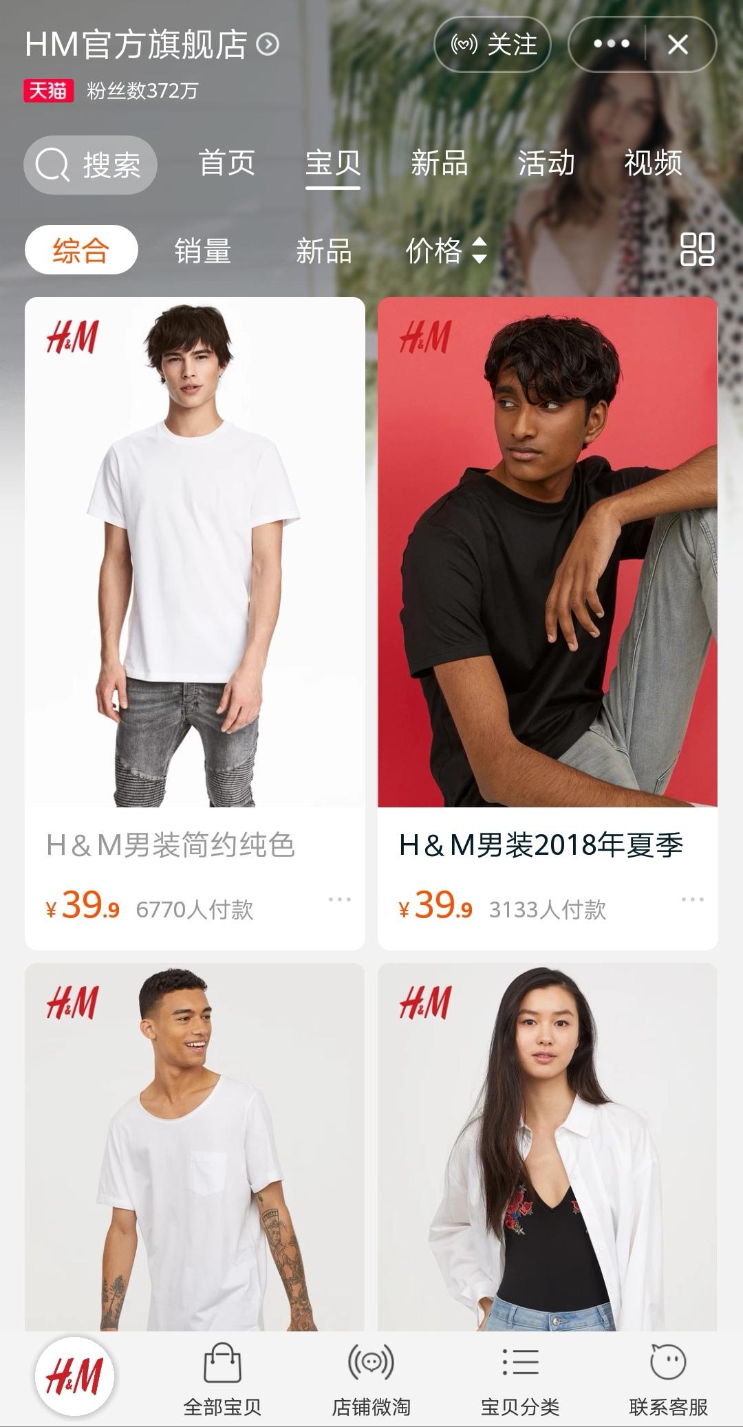 男裝店名字簡潔大氣（2023必火的男裝店名合集表一覽）