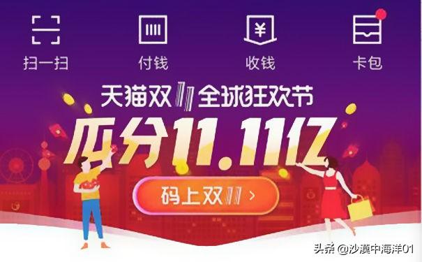 購物補貼券怎么領(lǐng)??？淘寶購物津貼領(lǐng)取方法及技巧介紹