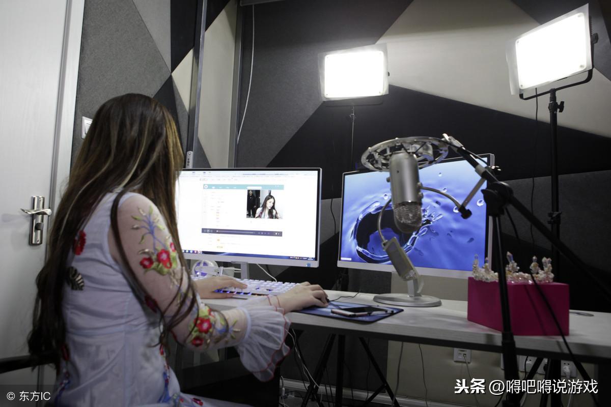 游戲主播一個月能賺多少錢？分享申請做游戲主播的流程及條件