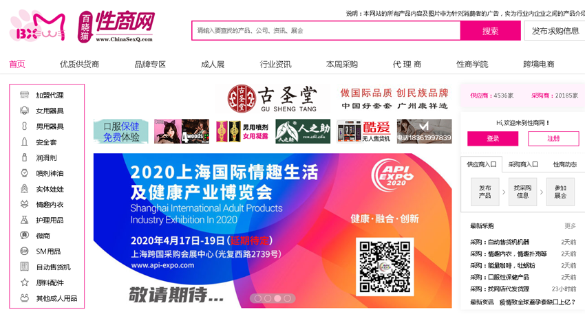莆田貨源批發官網（莆田鞋一件代發貨源渠道推薦）
