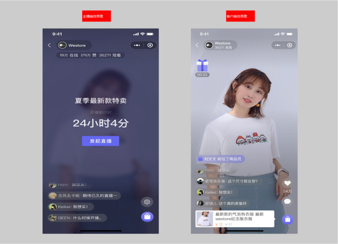 微信小程序是什么時間推出的？微信小程序做直播的方法教程分享