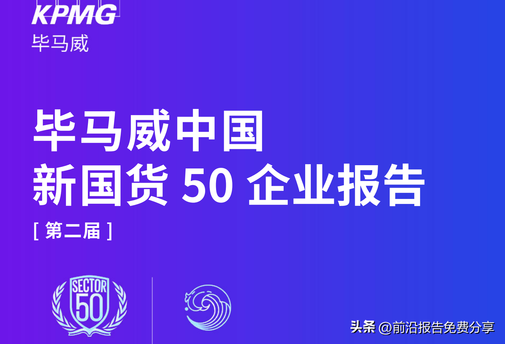 新國貨品牌有哪些？國貨品牌排行榜前十名