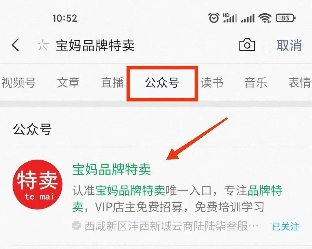 特價網(wǎng)站有哪些？盤點(diǎn)品牌折扣平臺有哪些？