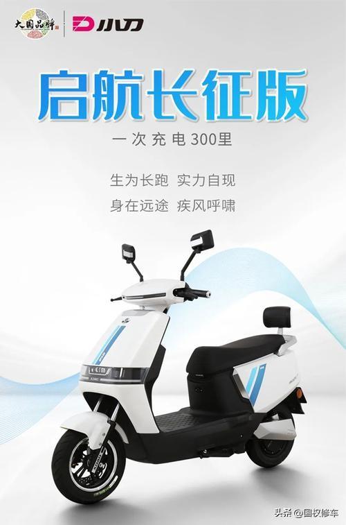 金箭電動(dòng)車質(zhì)量怎么樣？國(guó)內(nèi)十大名牌電動(dòng)車排行榜