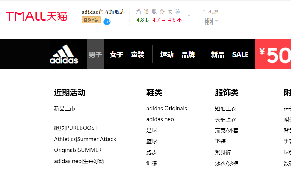 淘寶網品牌女鞋是正品嗎？淘寶正品店鋪排行榜前十