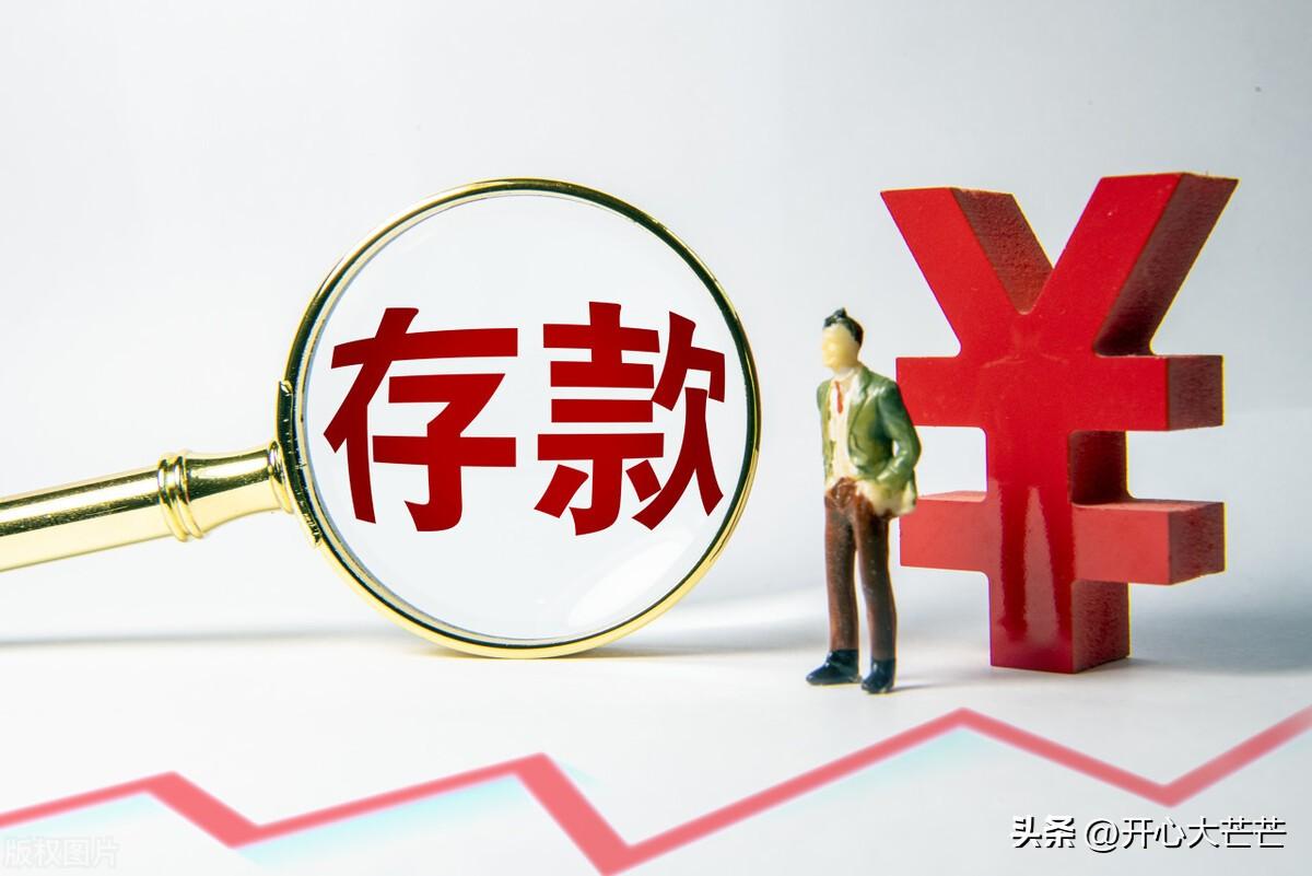 銀行死期利息一萬一年多少錢？郵政儲(chǔ)蓄利率詳情表一覽