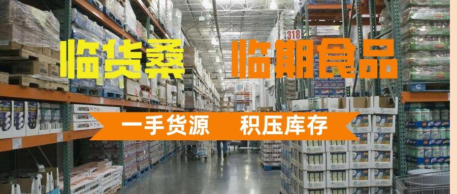 京東臨期商品定義是什么？解析買到京東臨期商品賠償規(guī)則