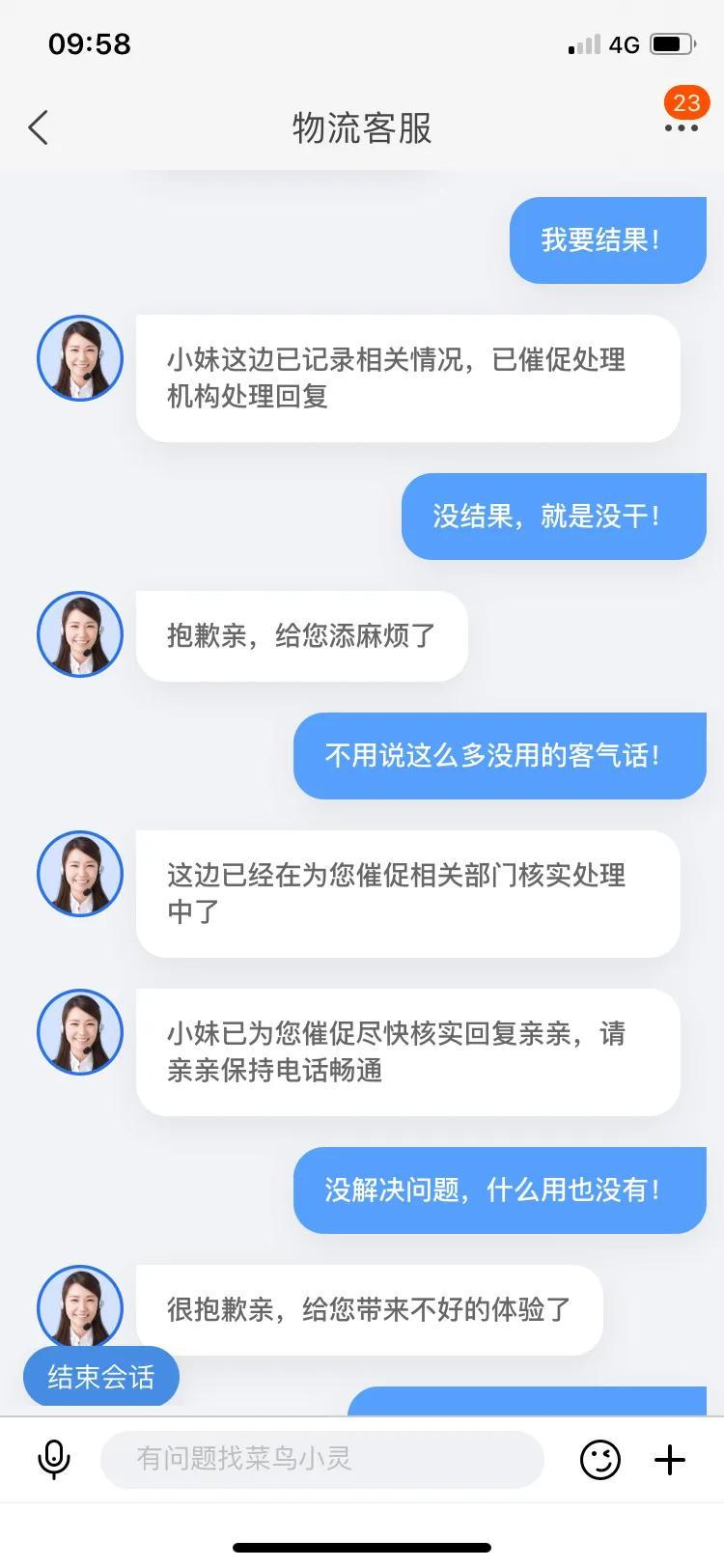 國際物流客服好做嗎？國際物流工作職責表一覽