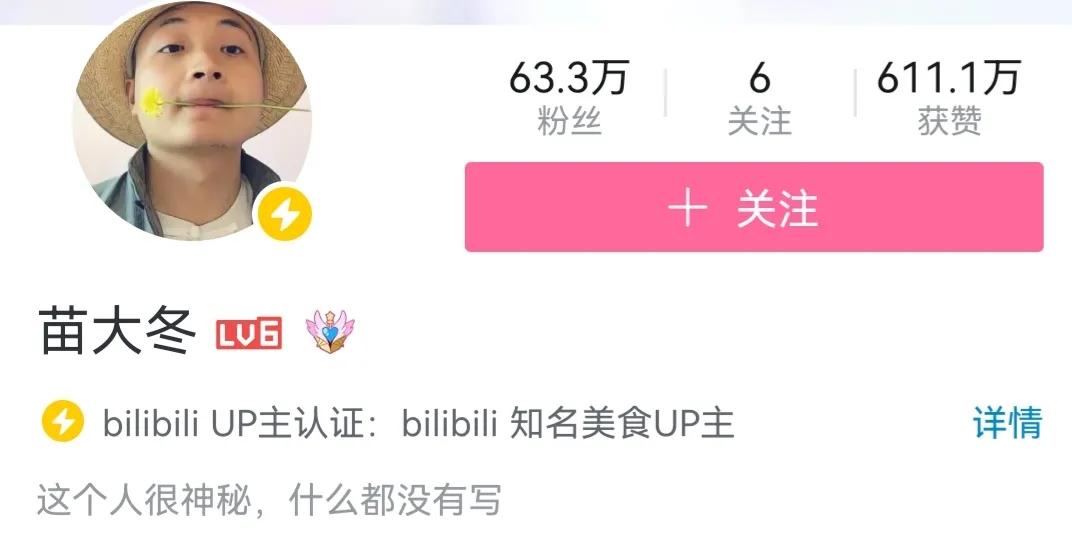 美食自媒體哪個平臺好？自媒體美食博主排行榜前十名