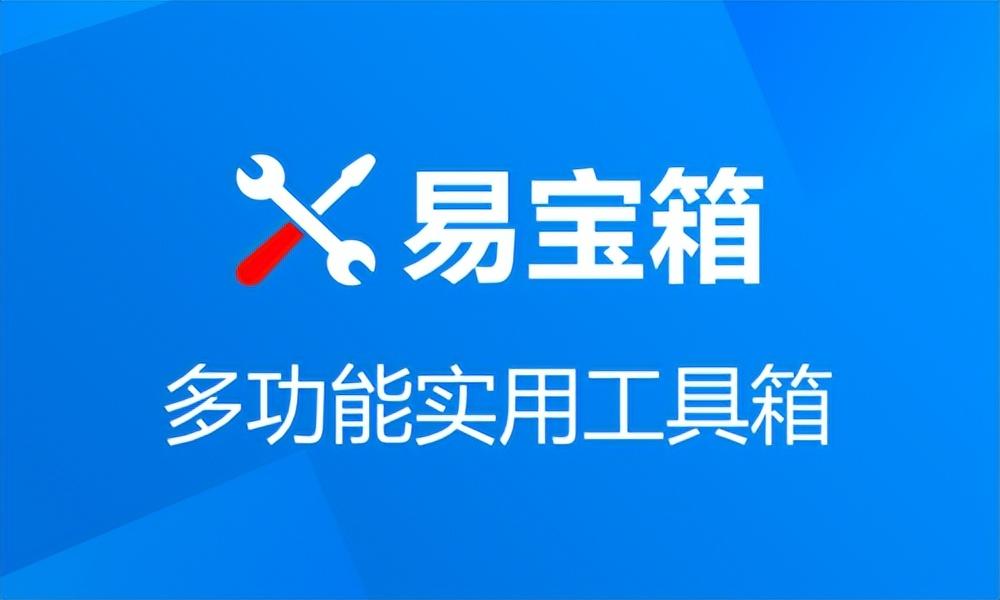 電商插件工具有哪些？盤點做電商必備的工具
