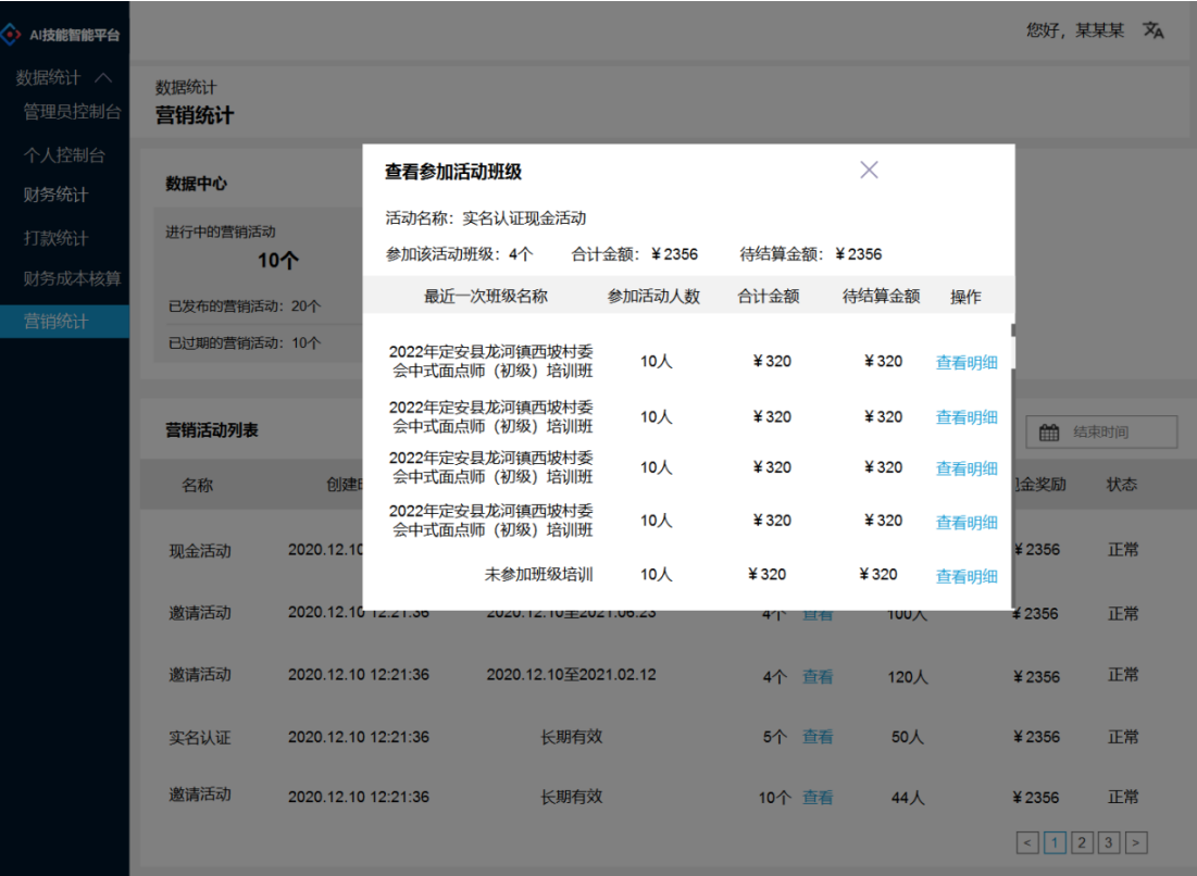 紅包抽獎活動方案怎么寫？微信抽獎活動方案模板大全