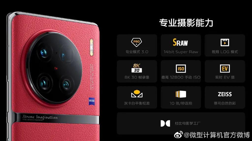 vivo旗艦店官網(wǎng)專賣店（vivo手機(jī)官網(wǎng)報(bào)價(jià)大全）