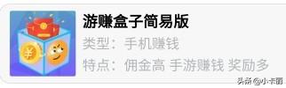手機(jī)怎么賺錢最快軟件（手機(jī)做任務(wù)正規(guī)賺錢軟件排行榜）