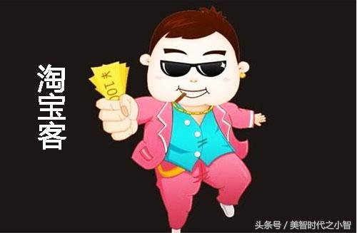 返利網(wǎng)怎么樣推廣？分享淘寶返利平臺(tái)推廣流程及技巧
