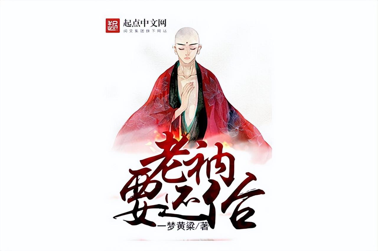 暢銷小說排行榜前十名（2023最火十大小說排行榜）