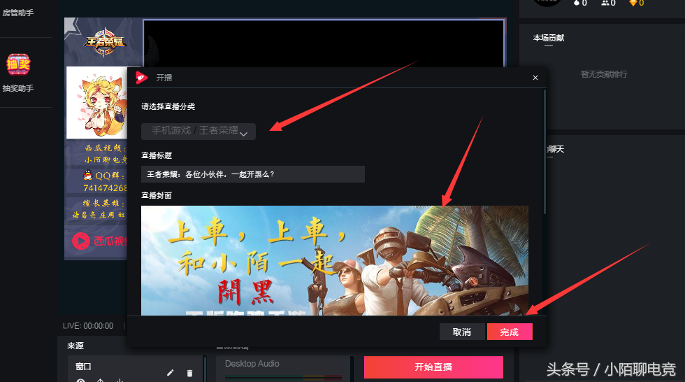 西瓜視頻直播怎么賺錢的？西瓜視頻開直播的流程及條件