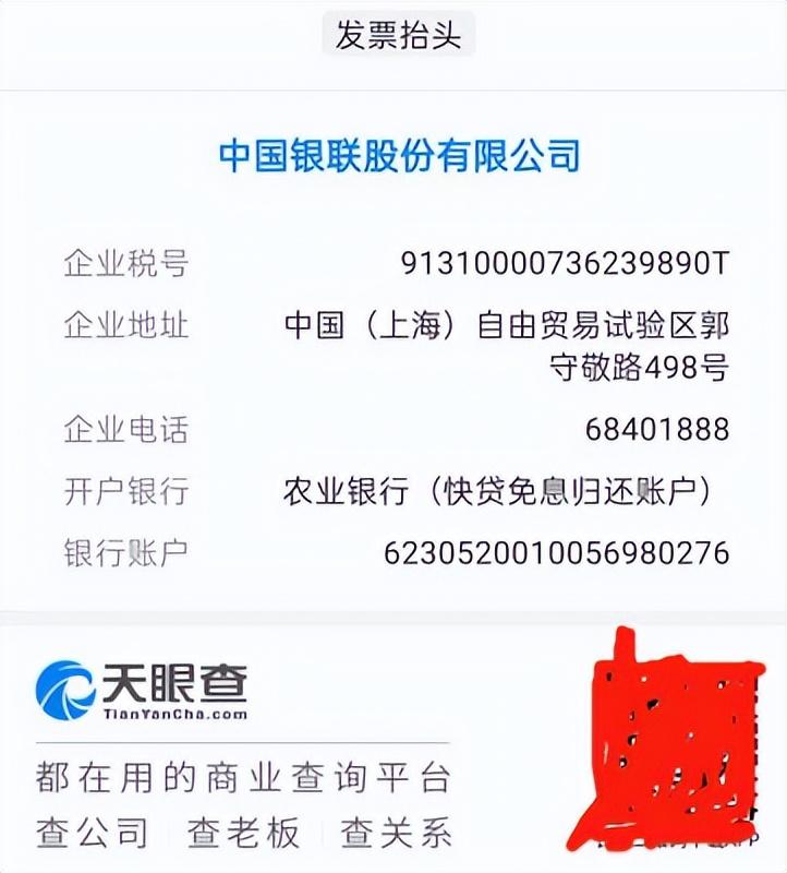 如何關閉京東金條功能？解析京東金條關閉方法與步驟