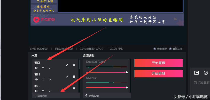 西瓜視頻直播怎么賺錢的？西瓜視頻開直播的流程及條件