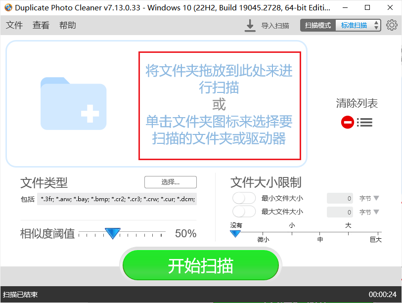 相似圖片識別軟件APP有哪些？自動識別重復圖片app排行榜前十