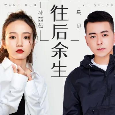抖音歌曲排行榜（2023抖音最火歌曲排名前十推薦）