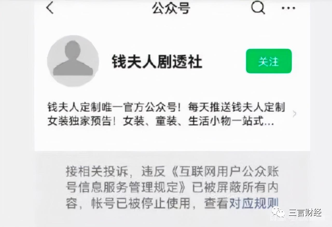 錢夫人雪梨店鋪現(xiàn)在叫什么？錢夫人雪梨管線現(xiàn)狀分享