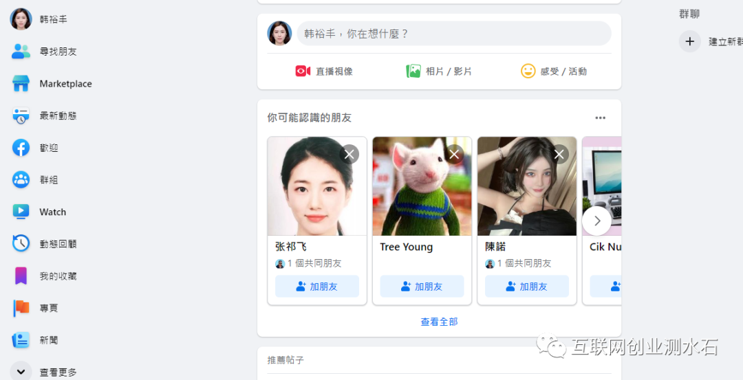 電商一個月能賺多少錢？適合新手小白做的跨境電商平臺有哪些？