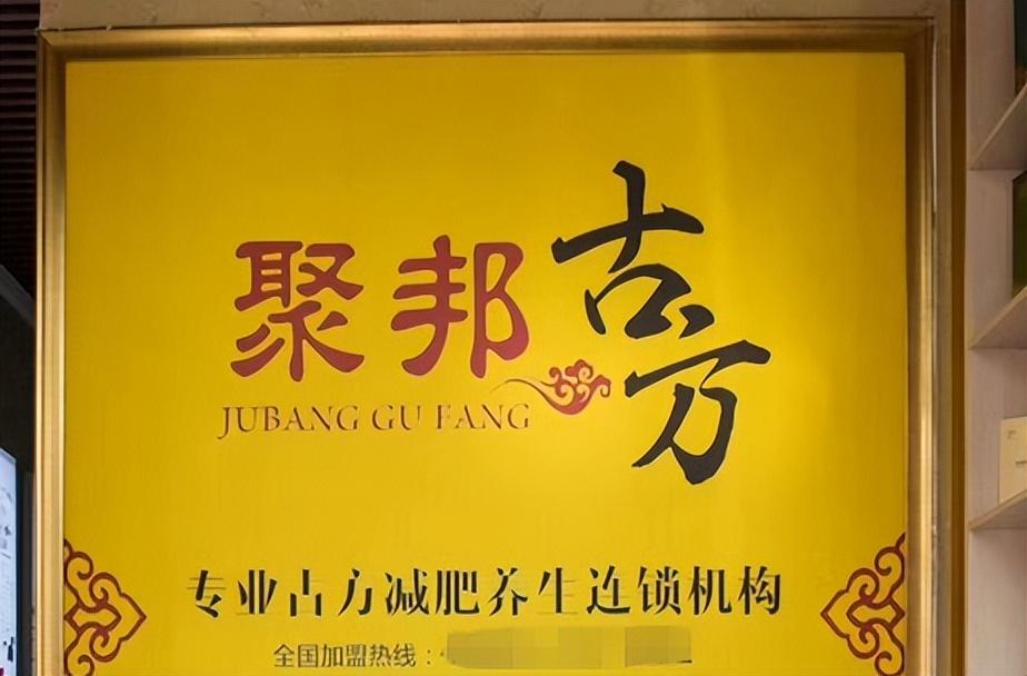 一個新手怎么開美容院？美容加盟品牌排行榜前十