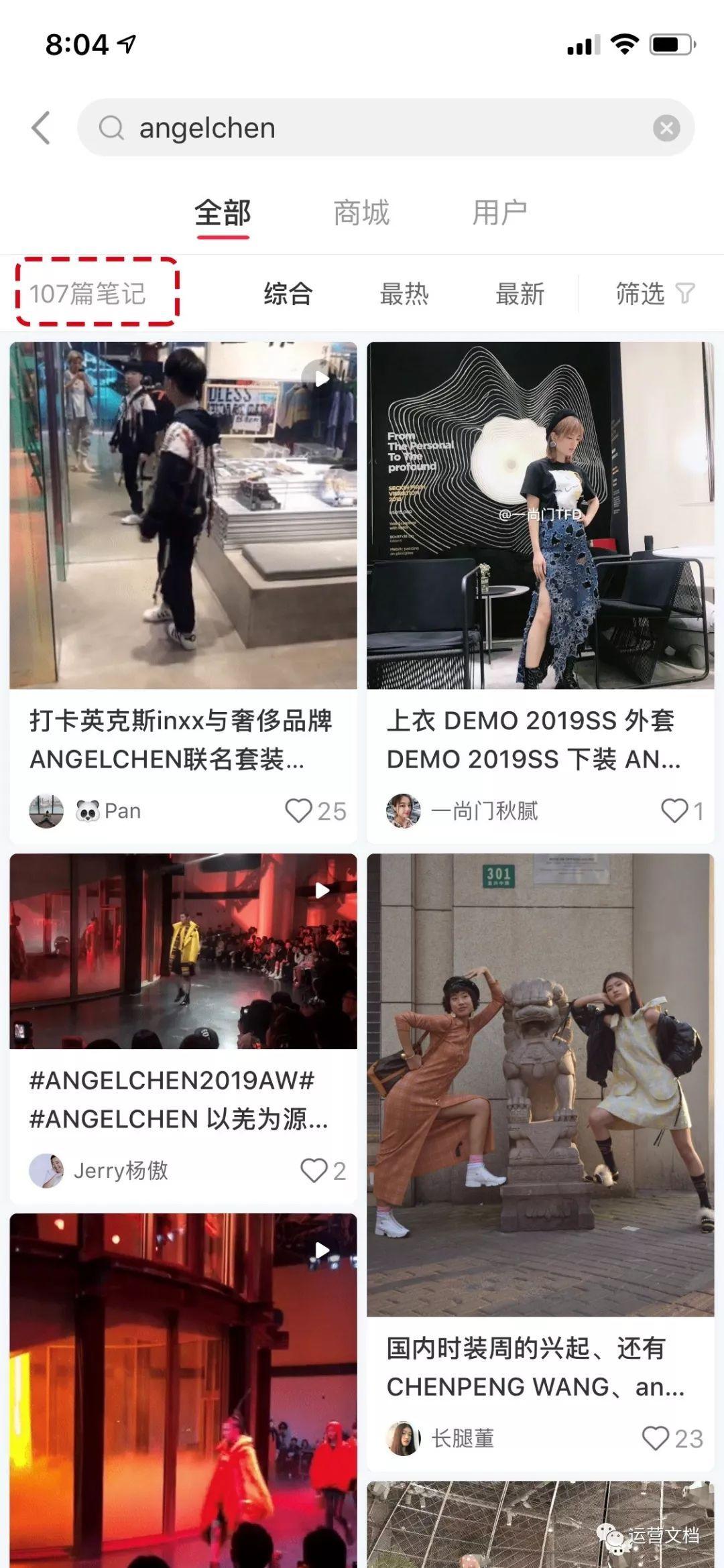 搜索熱度是什么意思？解析關鍵詞搜索熱度的定義