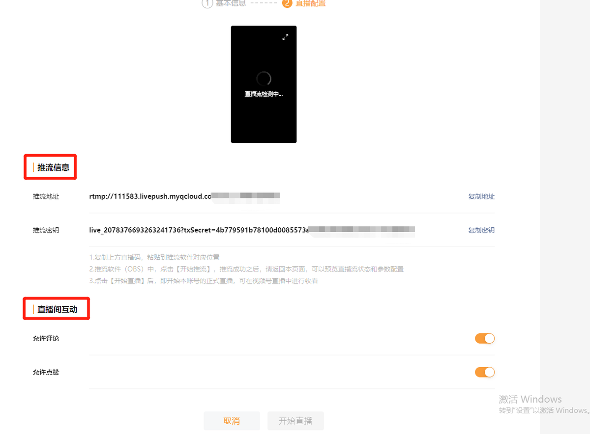 視頻號直播推流軟件哪個好用？分享直播推流軟件排行榜前十名